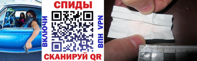 АМФЕТАМИН Premium  Купить где  Елизаветинская 