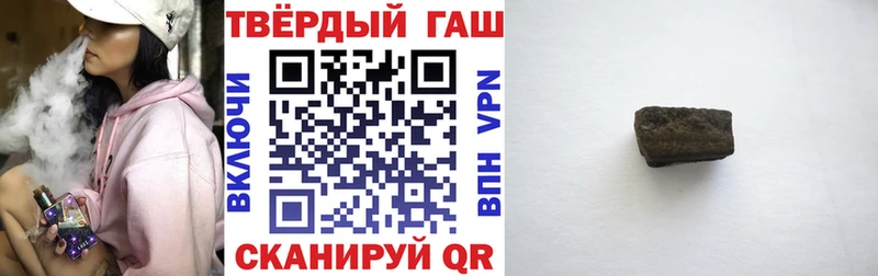 Купить где  Елизаветинская  ГАШИШ индика сатива 