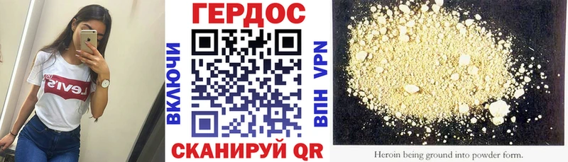 Купить закладки  Елизаветинская  Героин афганец 