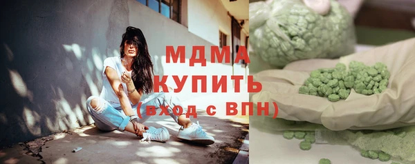 хмурый Богородицк