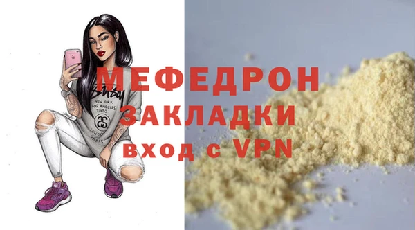 героин Богородск