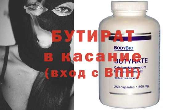 дурь Богданович