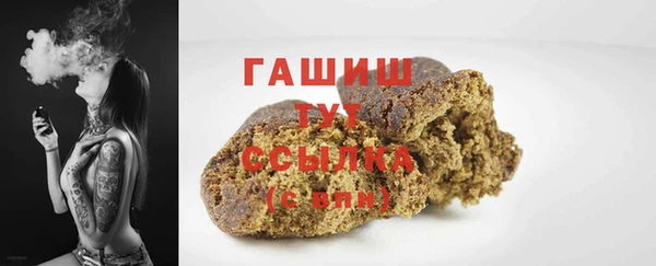 героин Богородск