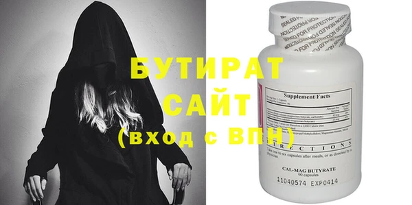 хмурый Богородицк