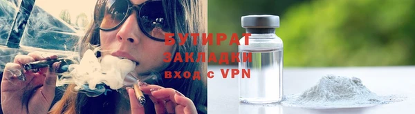 хмурый Богородицк