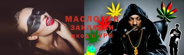 хмурый Богородицк