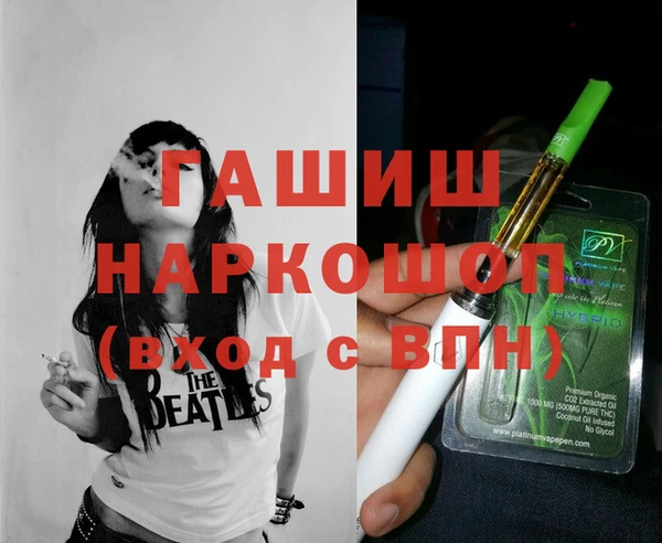 героин Богородск