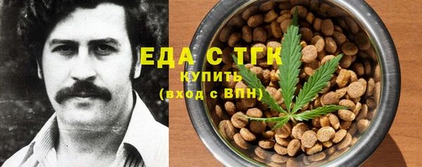 героин Богородск