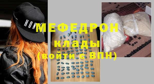 героин Богородск