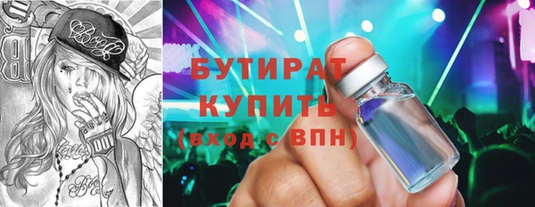 героин Богородск