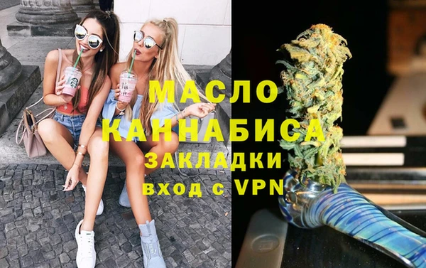 хмурый Богородицк