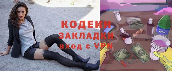 героин Богородск