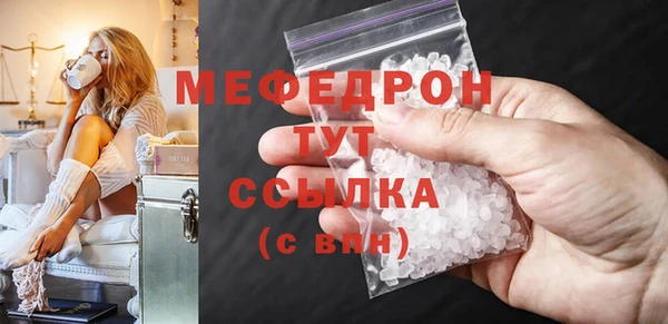 хмурый Богородицк