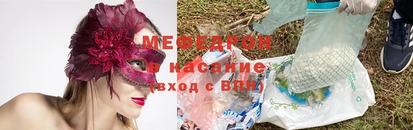 хмурый Богородицк