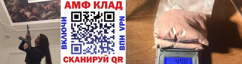 Купить где  Елизаветинская  Метамфетамин винт 